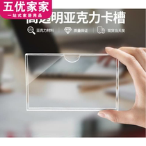 Customized card board paper clip size bracket material card slot rack groove door card slot box punch card slot