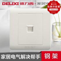 (Super signal) Delixi switch socket panel wall switch network cable socket computer socket