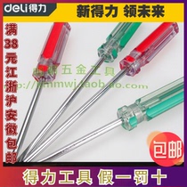 New right-hand screwdriver screw batch transparent handle screwdriver screwup with cross DL623075