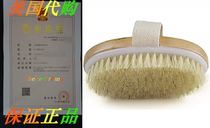 VASLON Natural Bristle BathBody Brush Improves Skins H