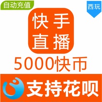 (Auto Recharge) Fast Coins Recharge 5000 Fast Coins 5000 Fast Coins Live 5000K Fast Coins