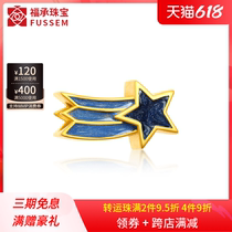 999 Foot Gold Streaming Star Pentagram Transit Pearl Gold Strings Beads Pure Gold Bracelet Ornament 3D Hard Gold Enamel Color Gold Jewelry