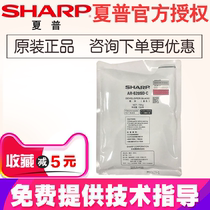 Sharp original AR-620SD-C carrier AR-M550N M620N M700N MX-M550N M620N M700N