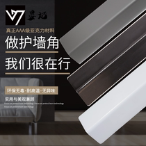  Corner guard corner guard Acrylic wall corner guard protective strip transparent anti-collision strip can be customized without punching and pasting