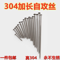 M4 extended switch socket panel screw self-tapping installation fast cross 30 50 70 150mm