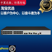 S5700-28TP-PWR-LI-AC Huawei 24-port full Gigabit 2 photoelectric multiplexing POE electrical Layer 2 switch