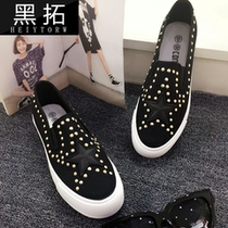   Star with the same Korean version of canvas shoes womens one-pedal lazy shoes womens muffin thick-soled white shoes student single shoes
