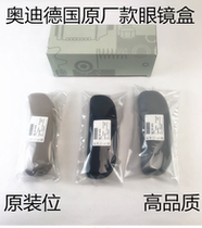 Audi new A3 A4L A5 A6L A7 A8L Q3 Q5Q7 modification special car glasses case interior modification