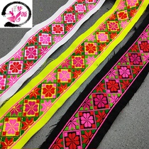 Ethnic lace embroidery embroidery minority clothing accessories Miao embroidery embroidery embroidery piece ethnic style bag embroidery strip