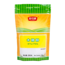 sugarman xylitol 250g