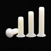 Nylon cross countersunk head screw M2M3M4M5M6M8 plastic bolt plastic bolt nylon PA66 flat head