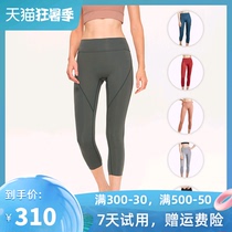 Slenddy nude hip yoga stretch tight fitness pants Sports running peach hip three-point pants for women