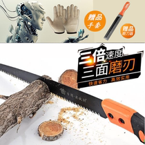 The German woodworking saw garden fruit trees household manual hand saw hand saw import hand saws fa mu ju