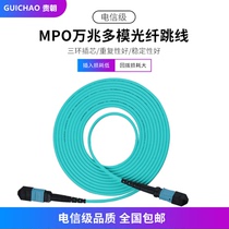 8 Core 12 Core 24 24 10000 trillion Multimode MPO-MPO Fiber jumper High speed 40G 100G Cluster light brazing cable jumper MPO-MPO MTP LC OM3 