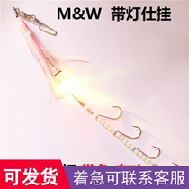 MW with fish-see-light squid string crochet hook boat fishing string hook with fish hook mixed color 2 strip lamp with fish rig