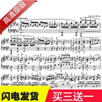 Mendelssohn no word song op19 no4 Piano spectrum with finger method