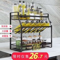 Seasoning rack countertop storage rack kitchen seasoning bottle oil and salt sauce vinegar seasoning rack desktop storage rack
