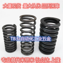 Alternative to Yida compression spring YNWM YNWL YVUF YVUR YWR YWR YWR YWR YWR YWR YWR YWR YWR YWR YWR YWR YWR YWR YWF