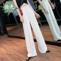 Plumbing suit wide leg pants womens pants hanging sense mopping floor pants high waist straight pants Ice Silk casual pants Joker out tide