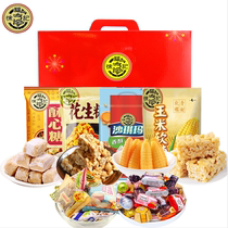 Xu Fuji New Years goods comprehensive gift box chocolate crisp sugar puffed biscuits mixed multi-flavor gift bag gift