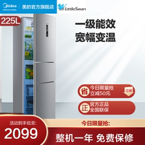 Little Swan 225 liters three-door frequency conversion class energy efficiency air-cooled frost-free energy-saving household refrigerator