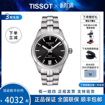 Skyshuttle Tissot T-CLASSIC Classic Faculty Mechanical Steel Band Women Watches T101 207 11051 00