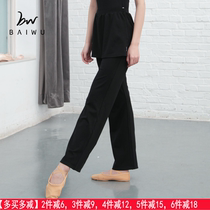 Baiwu Dance Garden New Dance with skirt one-piece trousers adult practice pants straight body shape pants children