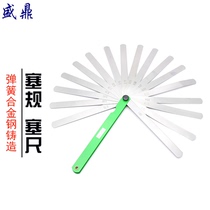 Feeler gauge gap ruler stainless steel high-precision single-piece valve plug gauge 0 02-1 0MM measurement
