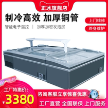 Commercial Ultra Combo Island Cabinet Horizontal Dumplings Balls Ice Cream Ice Cream Ice Cream Ice Cream Freezer Display Cabinet Commercial Large Capacity