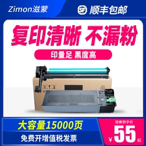 Zimon Sharp ar2048s n nv powder cartridge 1808s printer 2348s sv toner cartridge 2008d mx 238ct 23