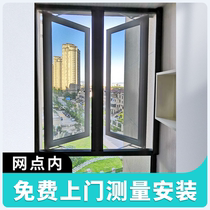 Taizhou screen custom-made invisible screen anti-mosquito screen window fence protection anti-mosquito screen window