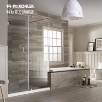 Kohler Xinqi Dorji clip room L-shaped shower room 72925T-FM-SHP