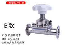 Sanitary diaphragm valve 316L stainless steel clamp type medical food manual quick-loading diaphragm valve double diaphragm