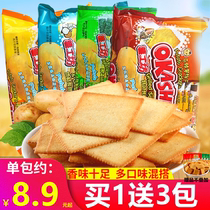 okashi potato workshop potato potato potato crunchy biscuit seaweed squid garlic savory potato chip breakfast biscuit