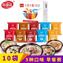  Freeze-dried porridge Haifusheng instant porridge brewing bag 10 flavor combination Breakfast porridge bag Cook-free brewing meal replacement instant
