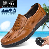   First layer cowhide casual leather shoes mens feet breathable hollow hole shoes mens leather middle-aged summer dad cool