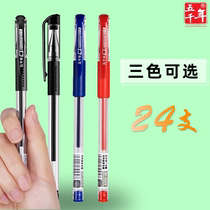 Five thousand years 009 gel pen 0 5mm signature pen black red carbon refill simple transparent pole for students
