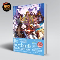 The spot comes with a CD-ROM FATEGO Full of Spirits IV Fate Grand Order Full of Spirits IV Episode 4 Full of Spirits Four new Spirits