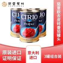 Canned tomato canned tomato 400gx3 cans Italian original imported tomato sauce 0 Fat Pizza noodle sauce