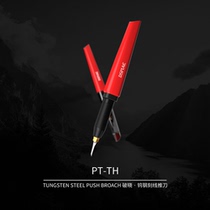 (House Bear Model) Dispai Breaking Dawn · Tungsten Steel Push Knife Model Tool DIY Cutting Retrofit Engraving Knife