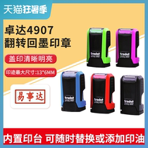 Trodat new product 4907 light inking stamp Name stamp Dump 10000 times Automatic ink small multi-color