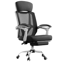 Baishen computer chair Home office chair Study backrest chair Gaming chair Game comfortable reclining boss chair Business