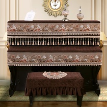 European piano cover dust cover three-piece set adjustable chenille fabric piano key cover cloth thick piano top cover