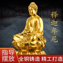 Pure copper Sakyamuni Buddha bronze statue home to the statue of the statue Amitabh Buddha