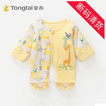 Tongtai half-back clothes one-piece clothes clip thin cotton Newborn Baby Baby Baby Baby Cotton half back clothes spring and autumn 0-March