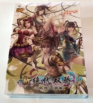 PC genuine new peerless double pride fish drama rivers and lakes