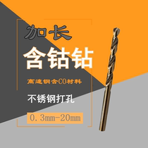 Upper Shanghai Special 1 M35 with cobalt lengthened drill 6 6 1 6 2 6 6 3 6 4 6 5 Length 150200250300