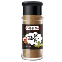Xinjiang cumin powder cumin grilled pork sauce pickled lamb kebab barbecue powder seasoning 35g bottle