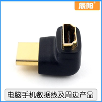 HDMI revolution HDMI mother elbow Anti-90-degree 270-degree upper bending adapter gold plated HDMI adapter