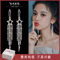 Tassel earrings 2021 New Tide sterling silver senior sense Korean Net red temperament five-pointed star thin earrings earrings